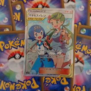 マオ＆スイレン SR