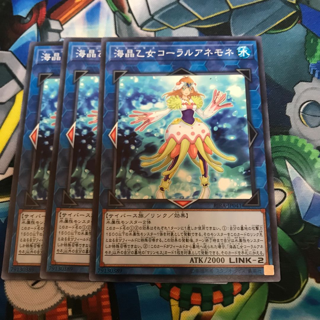 マドレース 海晶乙女コーラルアネモネ ノーマル