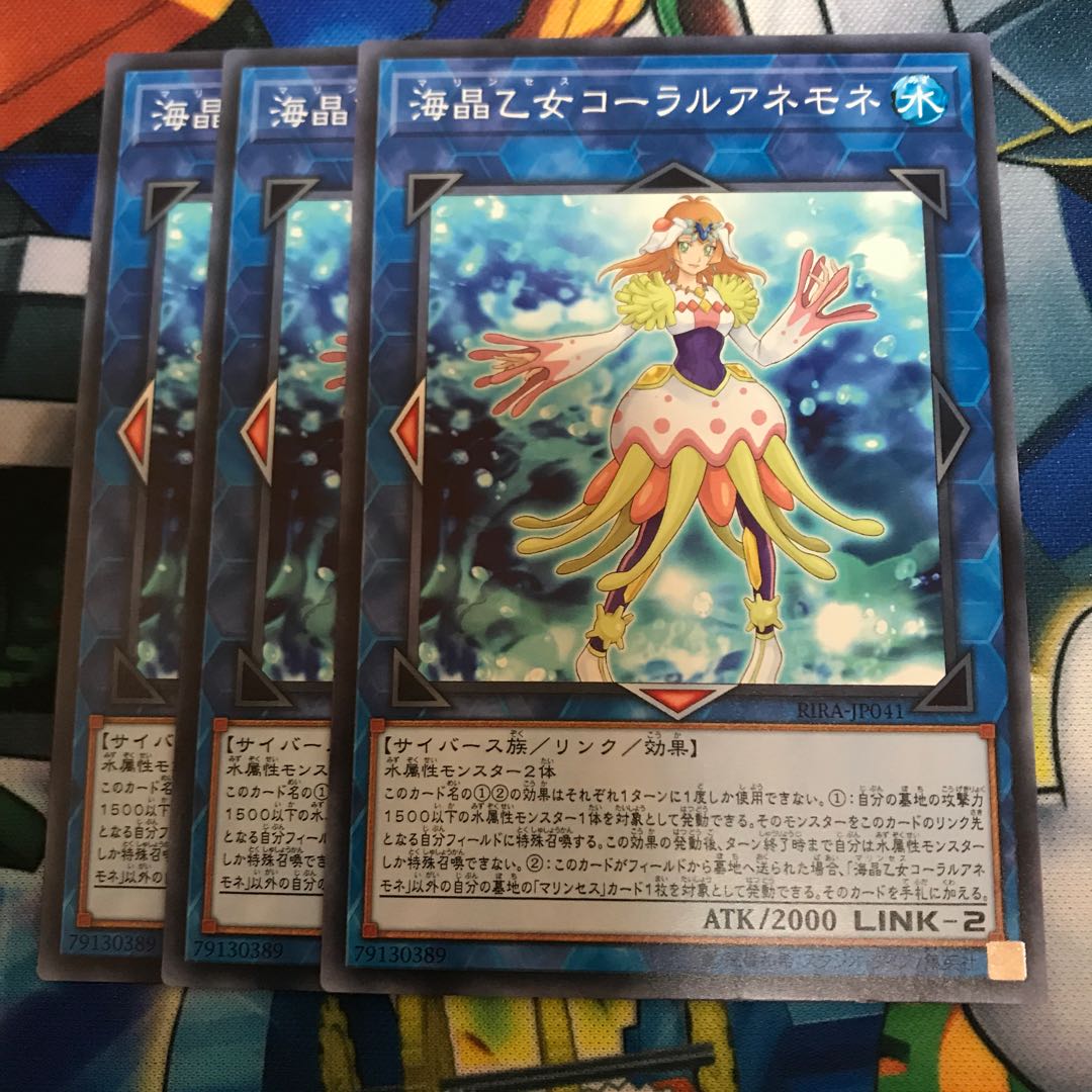 マドレース 海晶乙女コーラルアネモネ ノーマル