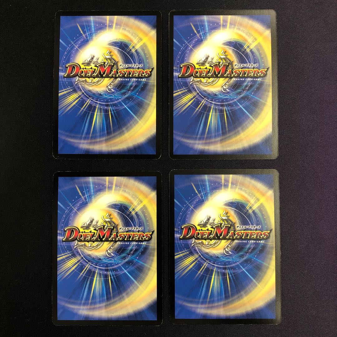 Star Dragon Greatest Earth, 4 pieces