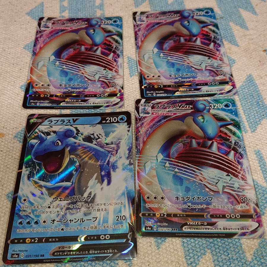 ラプラスvmaxの通販 K 39 S Room Magi トレカ専用フリマアプリ