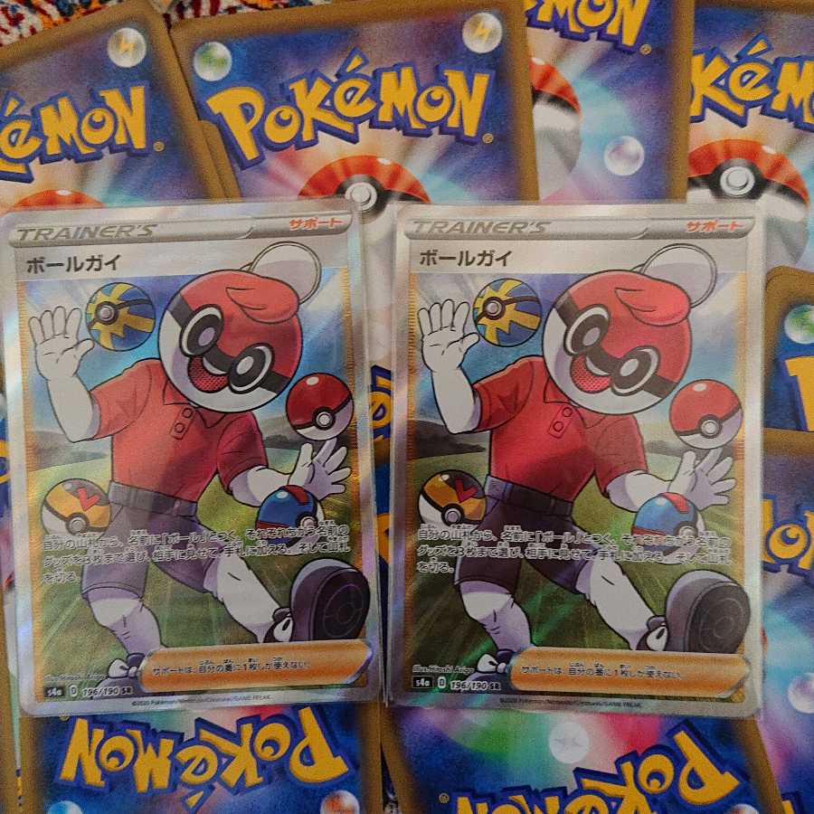 まるん様専用 ボールガイ(一枚のみ) 1枚