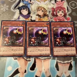 【ノーマル】アリジバク [YGO-CIBR-JP035-N-モンスター]