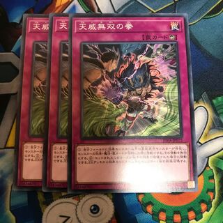 マドレース 天威無双の拳 ノーマル