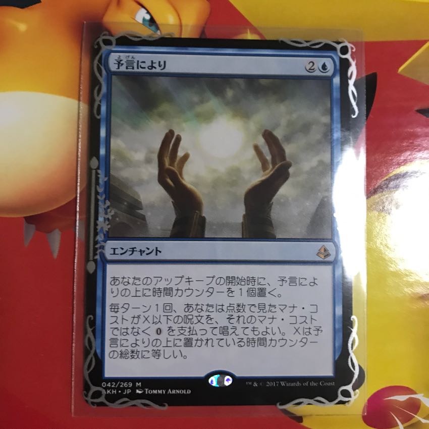 評価100記念 その10 1枚