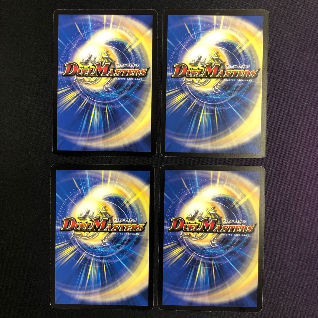 魔光神ルドヴィカII世 レオパルドII世 2セット 1枚