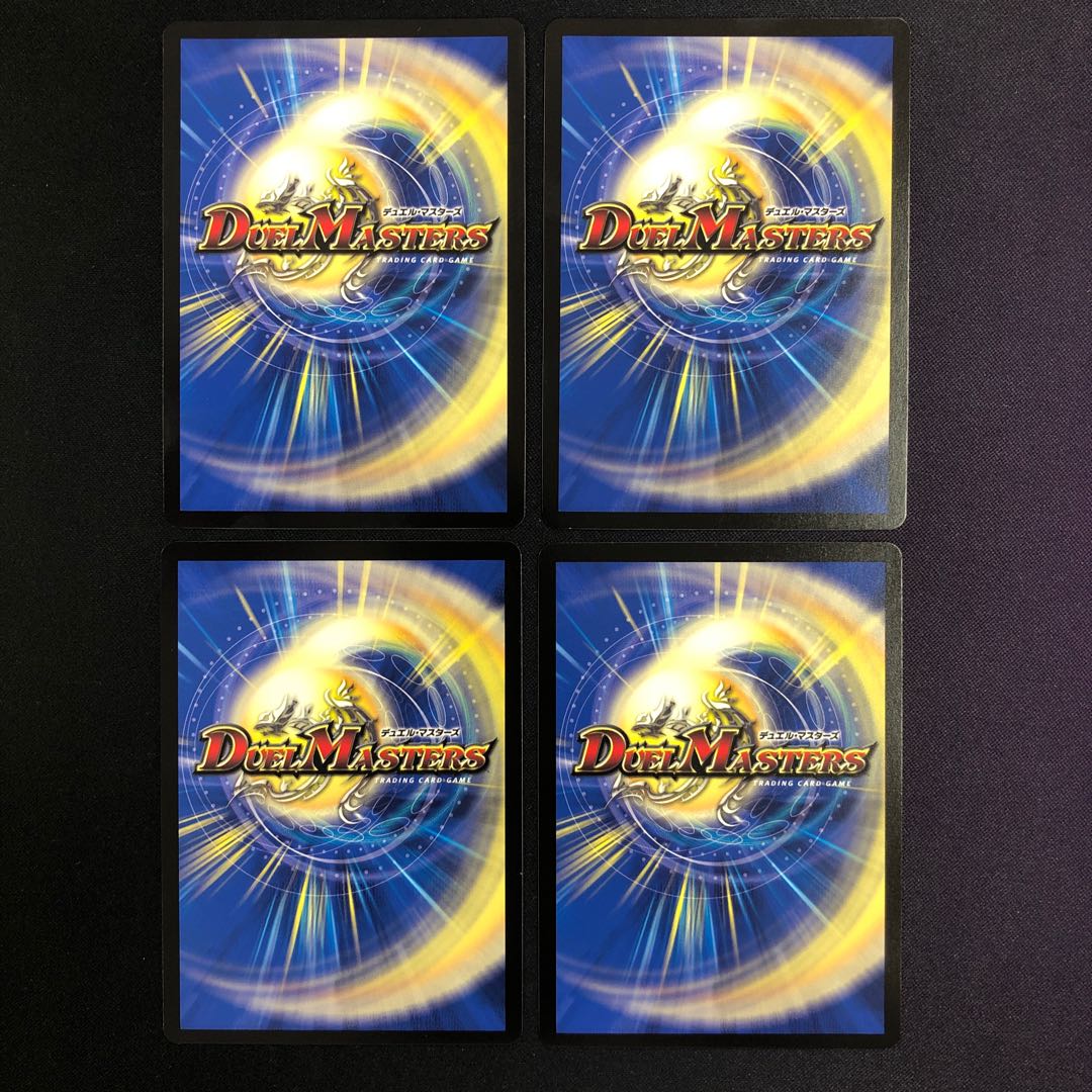 罪・羅・卍・罰 4枚