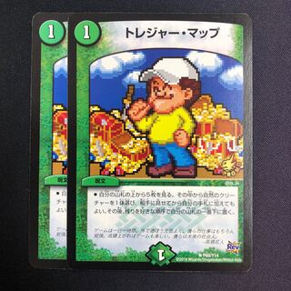 トレジャー・マップ プロモ 2枚