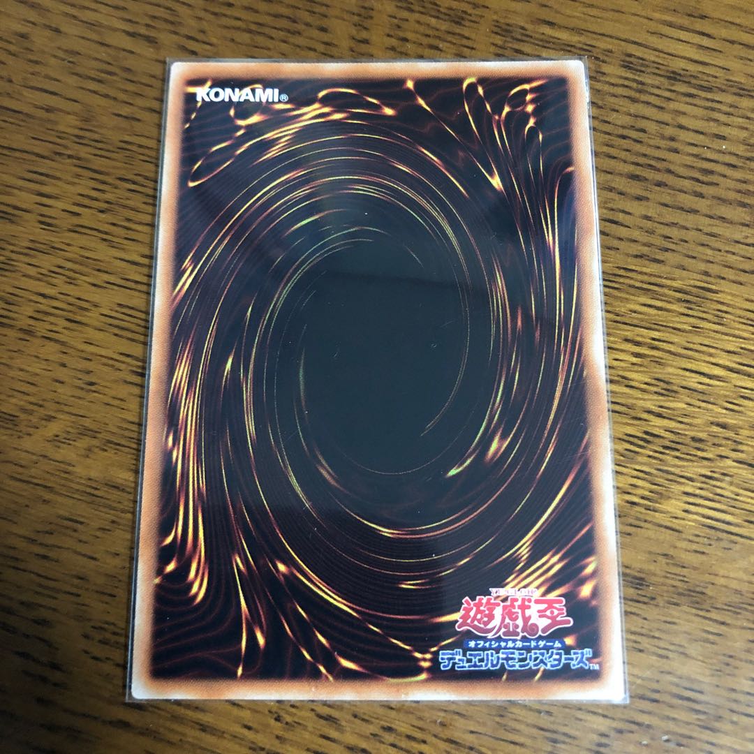 白闘気双頭神龍【ウルトラレア】3枚セット