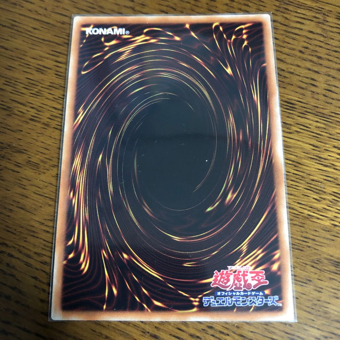 白闘気双頭神龍【ウルトラレア】3枚セット