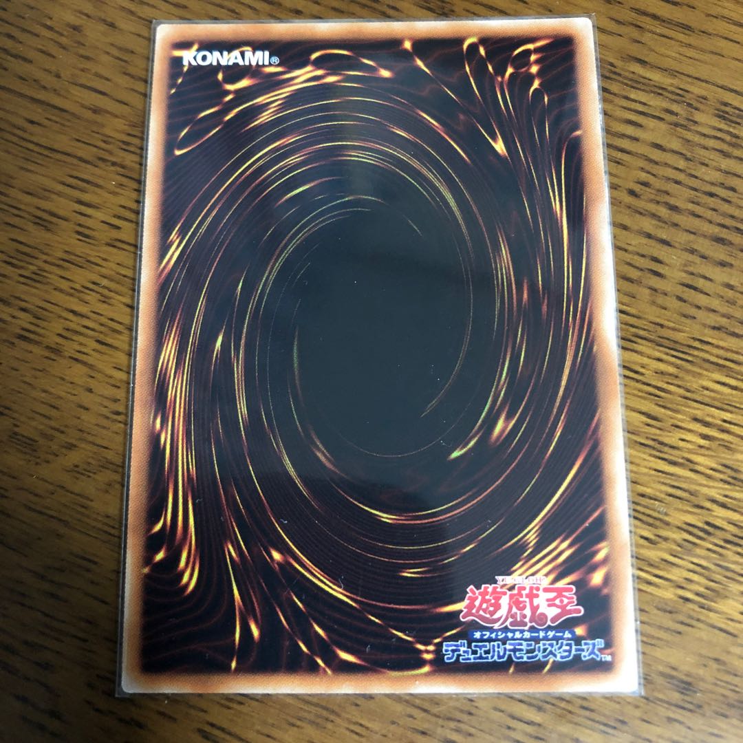 白闘気双頭神龍【ウルトラレア】3枚セット