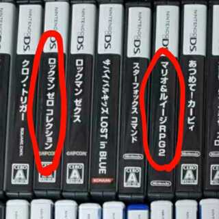 【まゆっち様 専用】ソフト2本