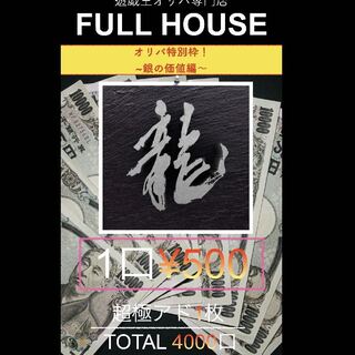 遊戯王オリパ　特別編　〜純銀の価値編〜