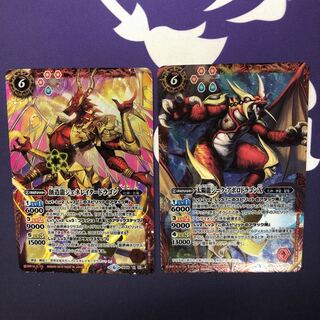 創造龍ジェネレイタードラゴン、太陽龍ジーク・アポロドラゴンX 1枚