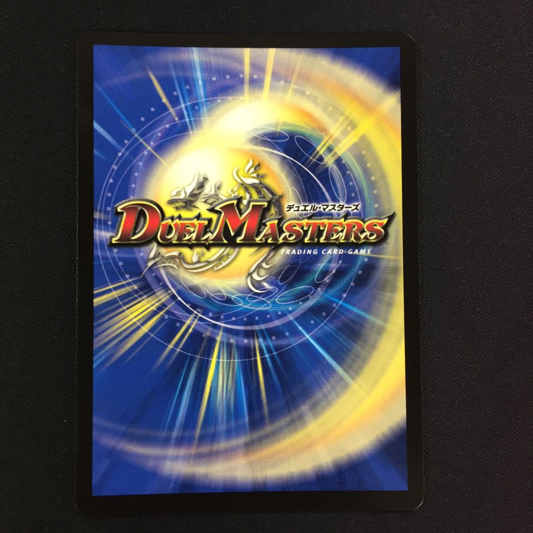 Goemonkey, the master of snake hands!