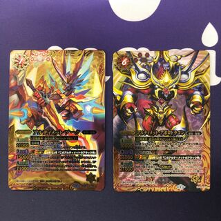 アルティメット・アーク/アルティメット・アポロドラゴン 1枚