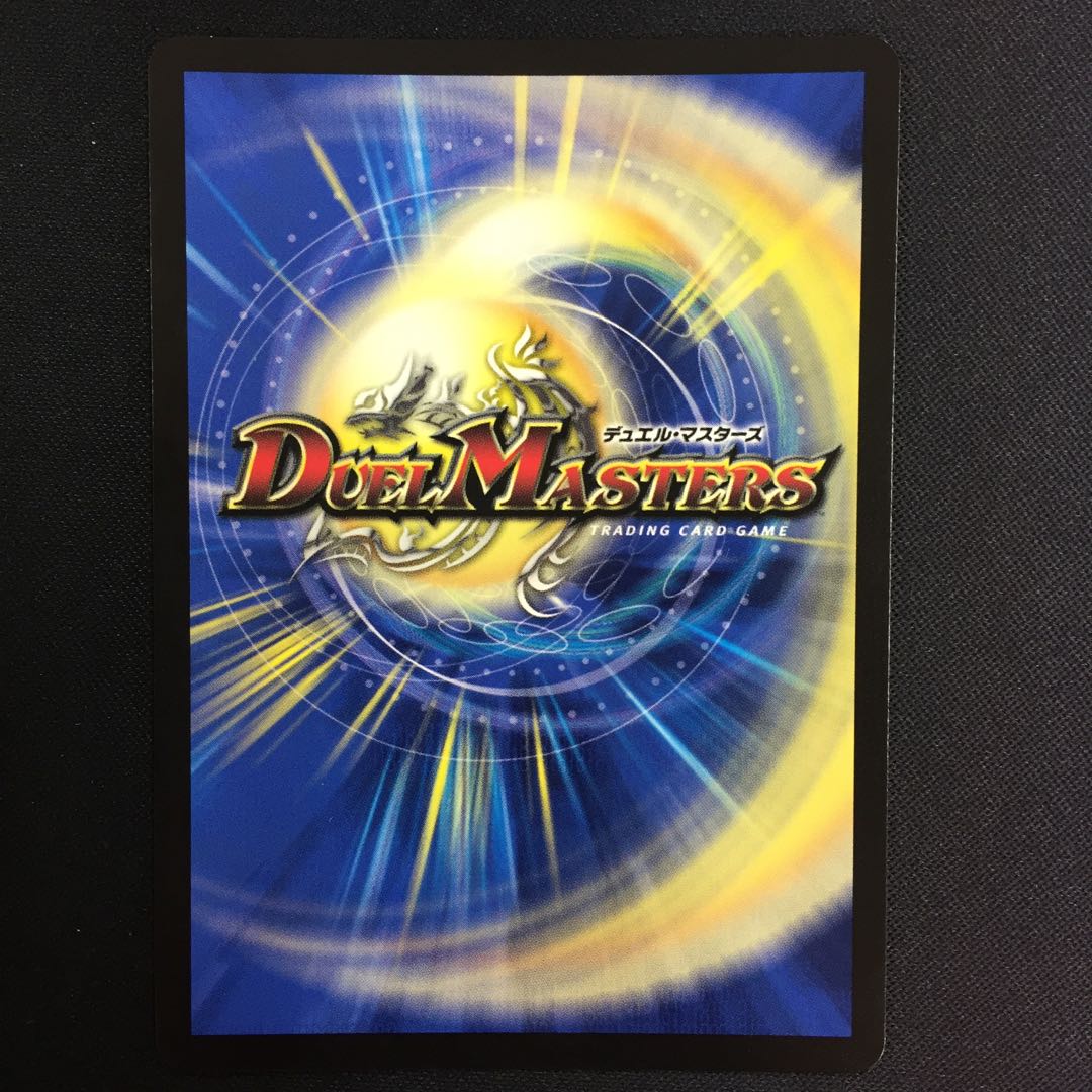 Goemonkey, the master of snake hands!