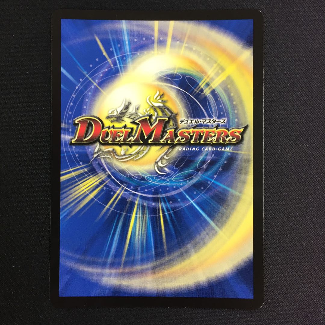 Goemonkey, the master of snake hands!