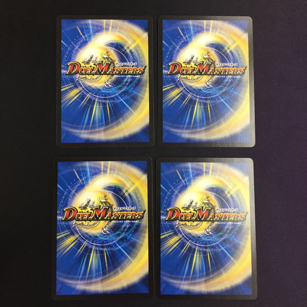 ヒラメキ・プログラム 4枚