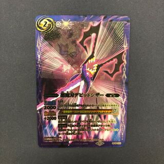 悪魔刃デビッドシザー