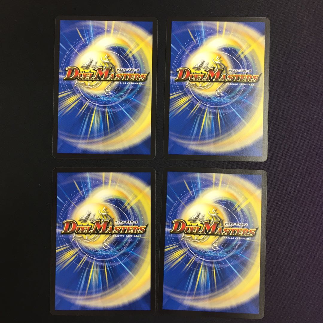 ヒラメキ・プログラム 4枚