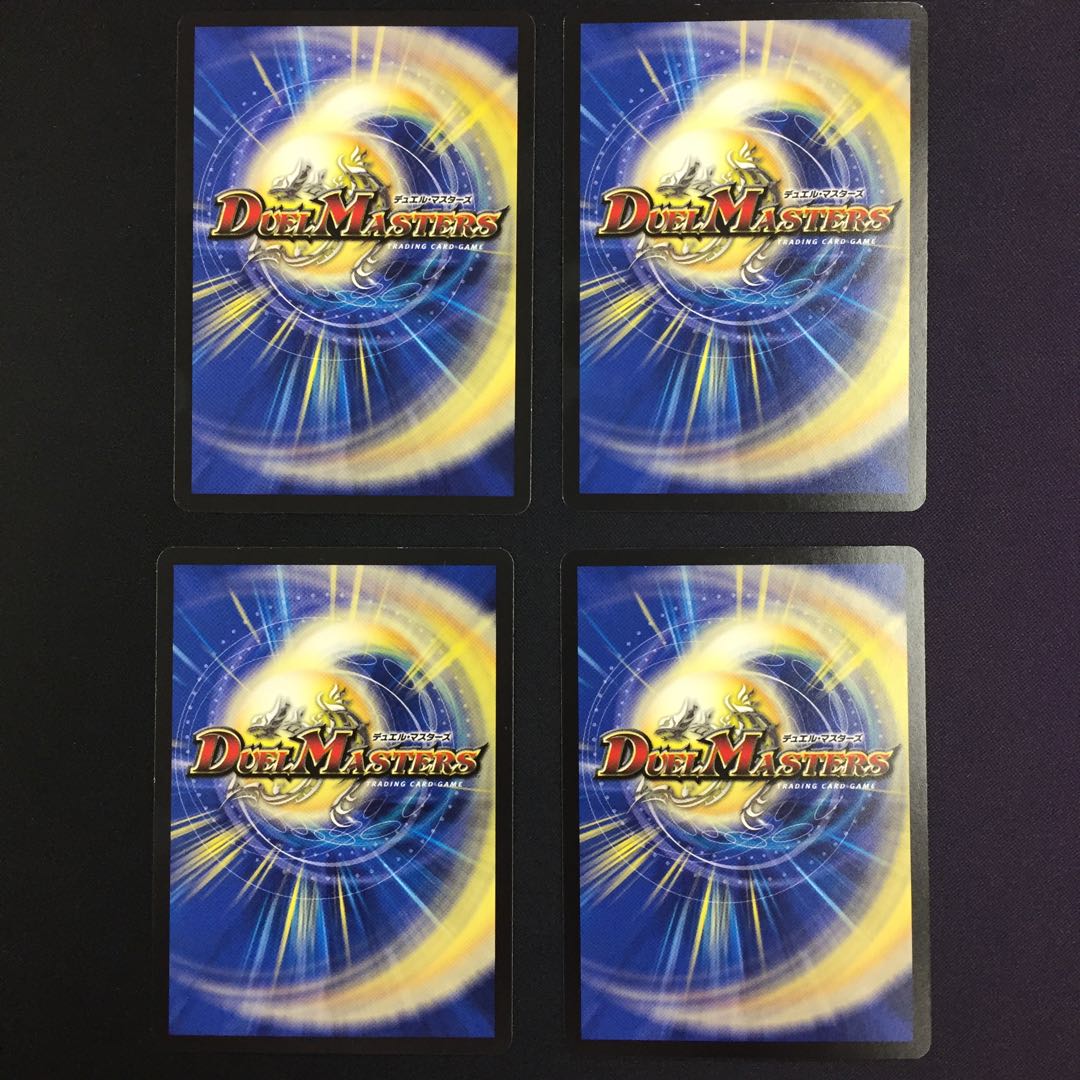 早撃人形マグナム 4枚