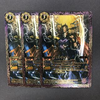 バッドナイト 3枚 3枚