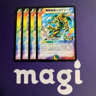 無頼聖者スカイソード