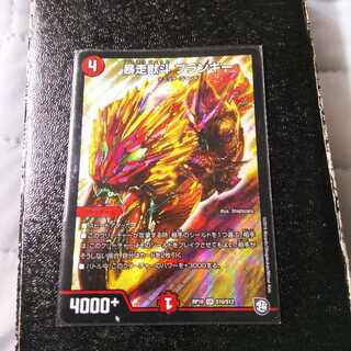 暴走獣斗ブランキー