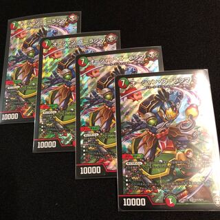 オーシャン・ズーラシマ