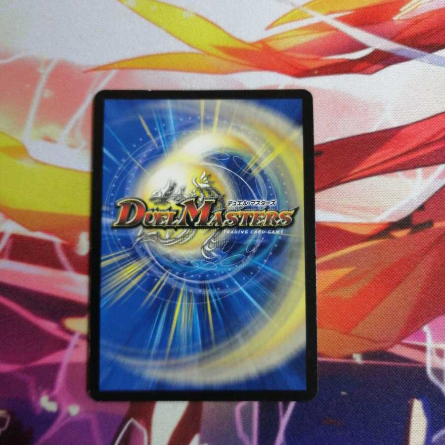 ブータン転生(スーパーデッキ仕様)