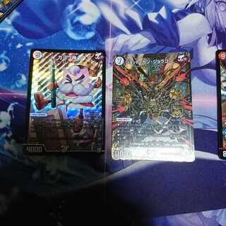 ジョット・ガン・ジョラゴン ガヨウ神