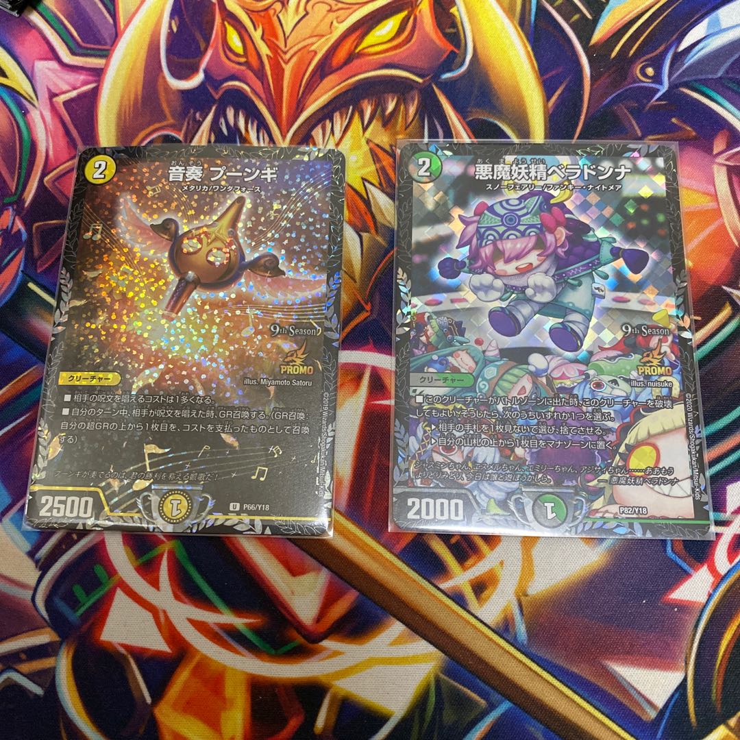 2口限定　天国か地獄オリパ！　注文用