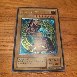 遊戯王　ブラックマジシャン　LN-53 レリーフ