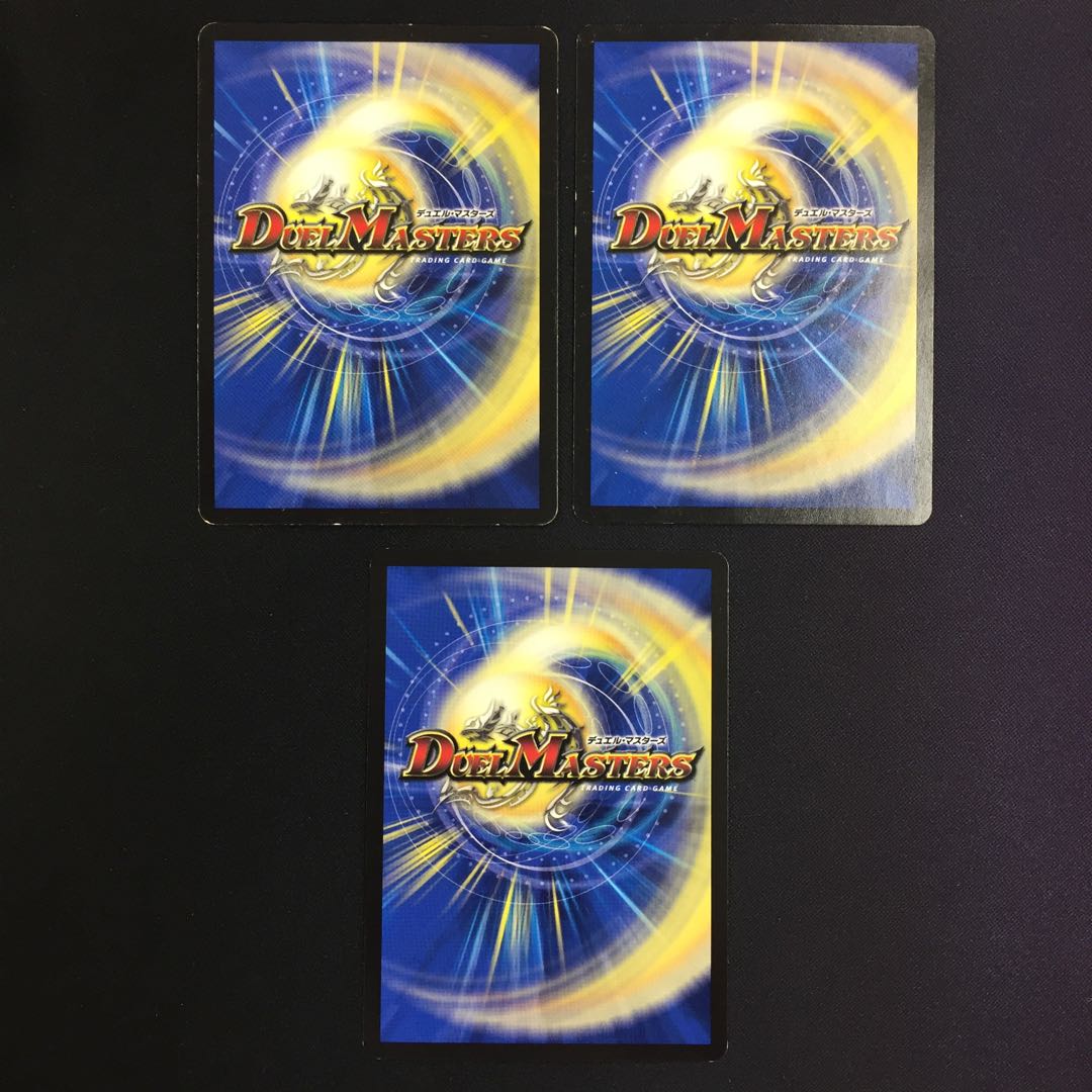 拷問ロスト・マインド 3枚