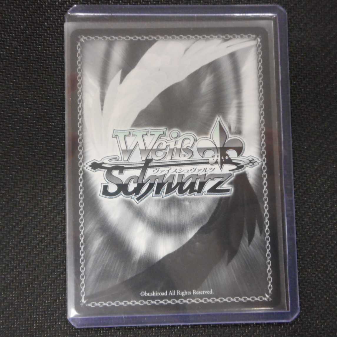 (美品)新しい物語恵 SP W71-056SP