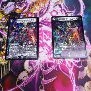 もち様専用暗黒鎧 ダースシスK