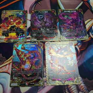 鬼札王国　シークレット　セット