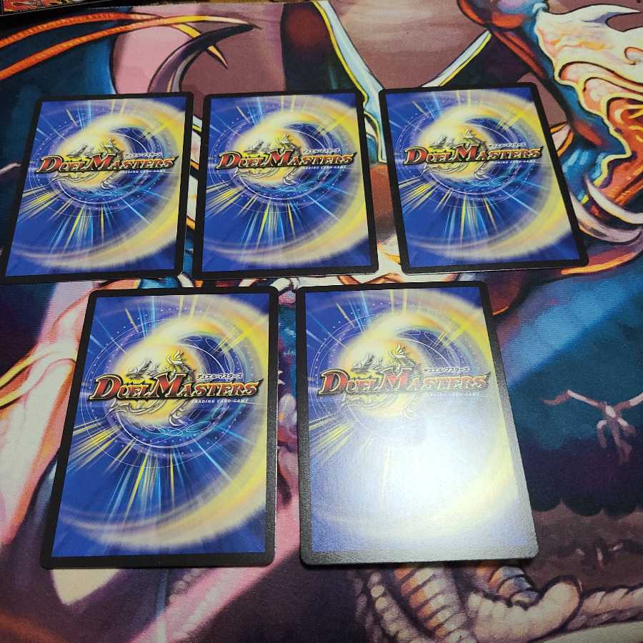 鬼札王国 シークレット セット