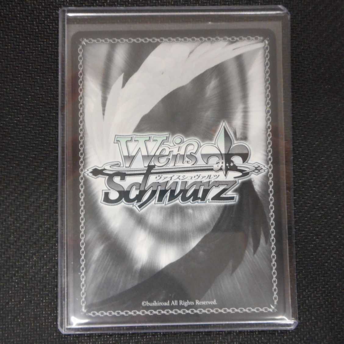 (美品)大切な約束 十香 SEC W79-077SEC