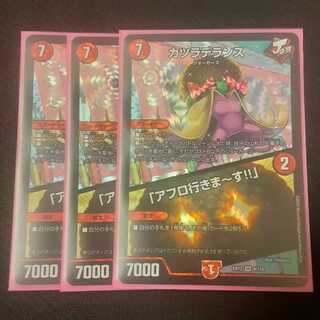 カツラデランス｜「アフロ行きまーす!!」 3枚