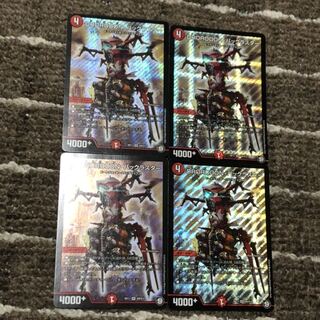 DROROOON・バックラスター