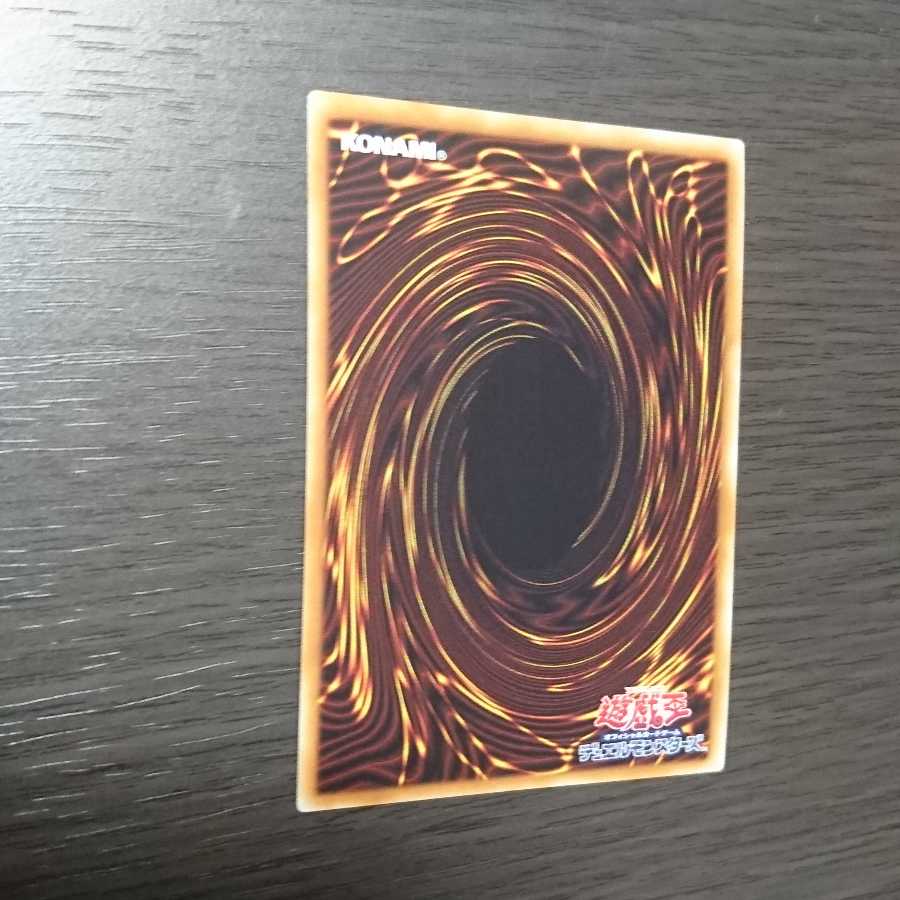 トワイライトロード・シャーマン ルミナス スーパーレア