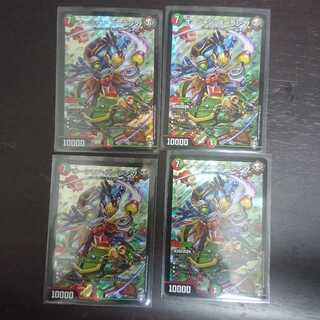 オーシャン・ズーラシマ × 4