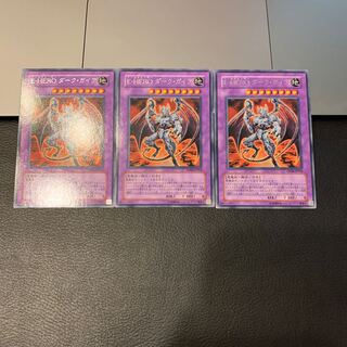 Evil HERO Dark Gaia Rare