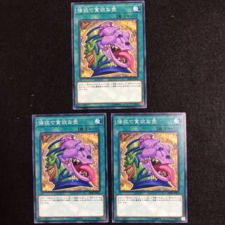 強欲で貪欲な壺 ノーマル　遊戯王　【まりも】