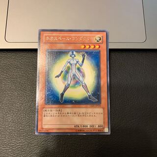 ネオスペース・コンダクター レア