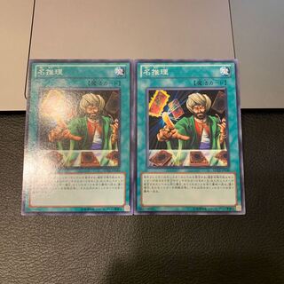 名推理 ノーマル