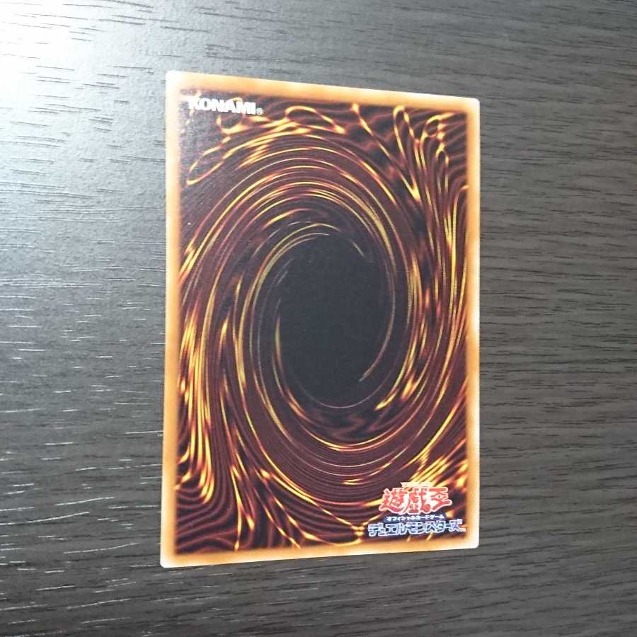 ガガガガマジシャン ウルトラレア