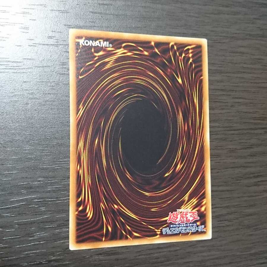 グングニールの影霊衣 ウルトラレア